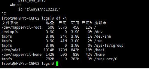 服务器运行速度（服务器运行速度越来越慢）-图3