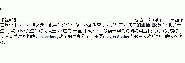 我目前住在哪里是什么时态（我现在住在哪里的英文）-图2