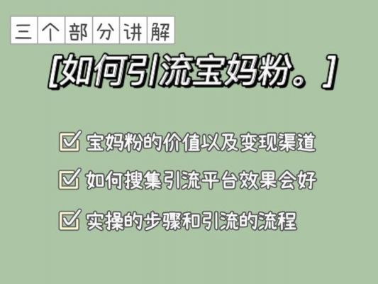 2年买的前粉课程在哪里（前粉什么意思）-图1