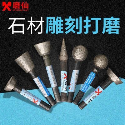 刻石的器具哪里有（刻石的器具哪里有卖）-图1