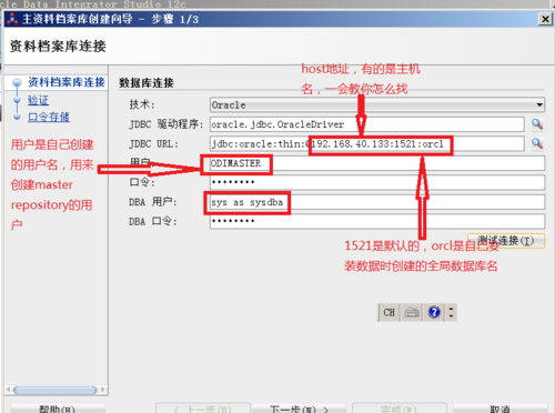 主机记录怎么添加（添加主机host记录）-图1