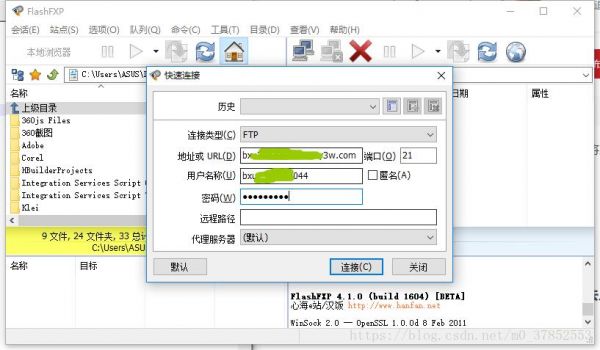 域名根目录是哪里（域名根目录位置）-图2