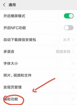 微信帮助中心怎么（微信帮助中心怎么打不开）-图1