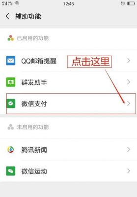 微信帮助中心怎么（微信帮助中心怎么打不开）-图3