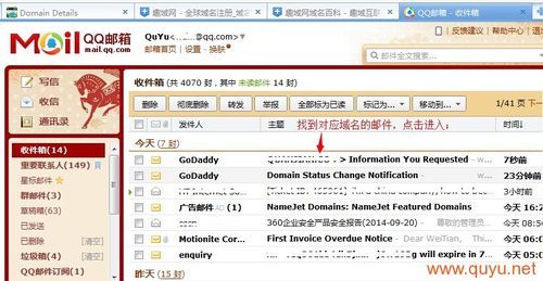 域名转移码怎么查找（域名转移码怎么查找手机号）-图2