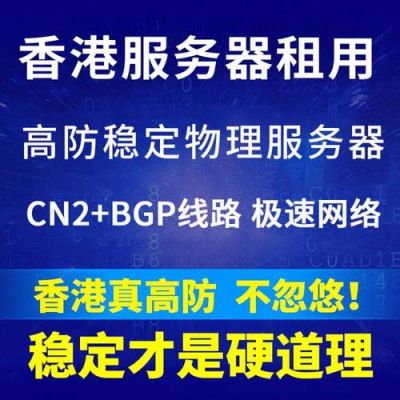 香港cl服务器（香港服务器cn2）-图2