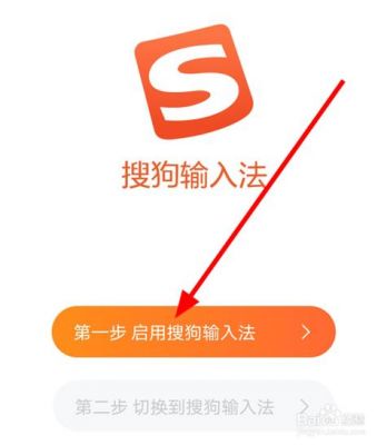 搜狗输入法哪里设计帮我写（搜狗输入法基本设置）-图3