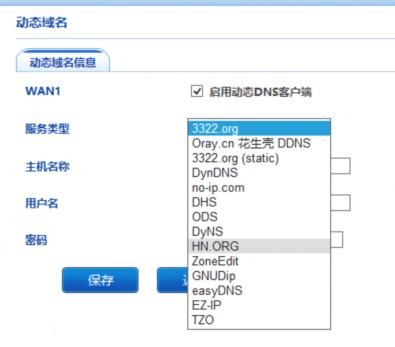 控制面板怎么绑定域名（域名怎么和IP绑定）-图1