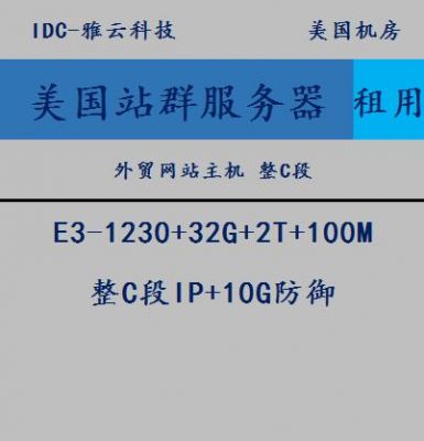 韩国站群服务器（韩国服务器英文怎么说）-图3