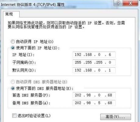 怎么增加备案ip地址（怎么增加备案ip地址设置）-图3