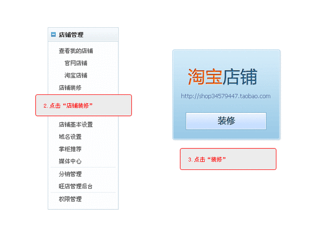 淘宝怎么添加虚拟标志（淘宝怎么把宝贝设置成虚拟产品）-图2