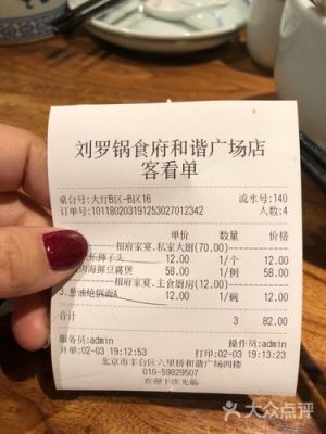 寿县刘罗锅在哪里拍的（刘罗锅食府）-图3