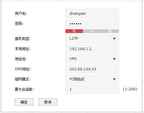 挂vnp服务器地址（vnp的服务器地址）-图2