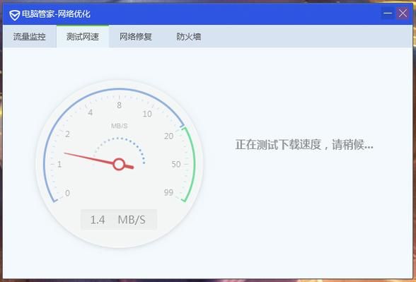 测试网速服务器（测试网速服务器的软件）-图2