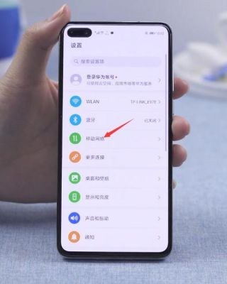 华为原生收音机apk（华为收音机1027351）-图2