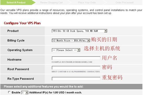 ixwebhosting主机空间怎么样的简单介绍-图2