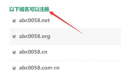 怎样免费申请域名（如何申请免费域名做网站）-图1