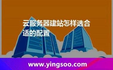 自主服务器建站（自主服务器建站要多久）-图1