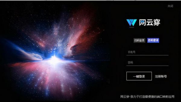 星空科技域名注册平台（星空科技域名注册平台官网）-图3