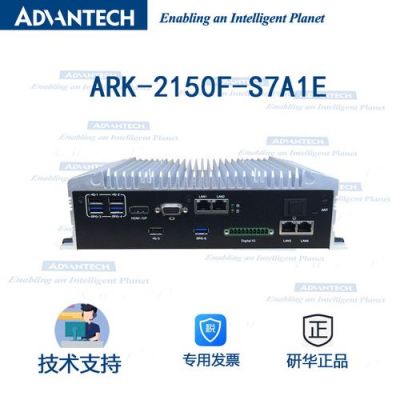 ark专用服务器租赁（ark租服务器一个月多少钱）-图2