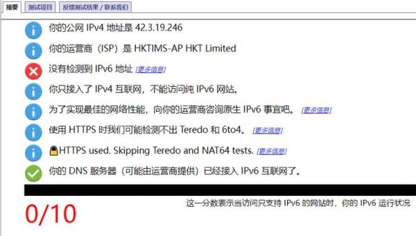 欧洲的vps速度怎么样（欧洲ip vps）-图1