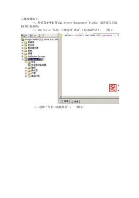 sql2005数据库怎么备份（sql2005如何备份数据库）-图3