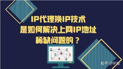 怎么使用美国ip代理（美国ip代理app）-图3