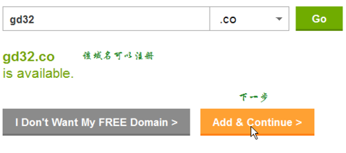 gd域名注册教程（gd域名账号注册）-图2