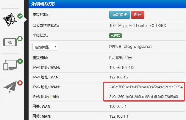 切换到美国的ip怎么切（切换到美国的ip怎么切回去）-图3