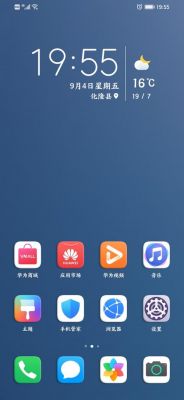 华为手机系统降级（华为手机系统降级工具apk）-图2