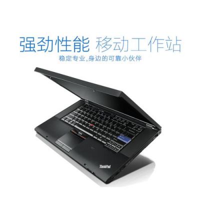 thinkpad w530怎么样？ThinkPad W530：专业工作站的顶级体验-图3