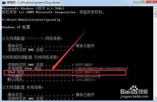 怎么看虚拟主机php版本（怎么看虚拟机ip）-图2