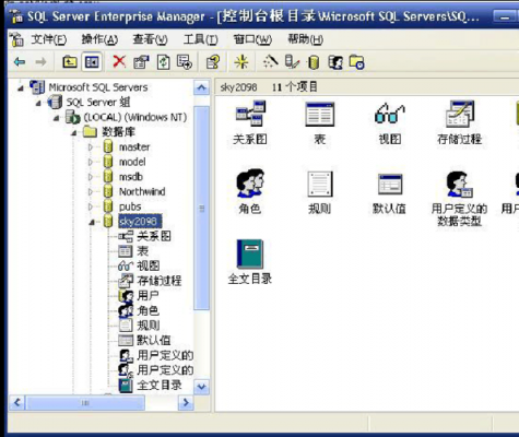 mssql创建服务器数据库（sql如何创建服务器组）-图2