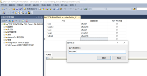 mssql创建服务器数据库（sql如何创建服务器组）-图1