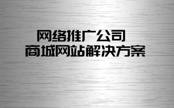 河南哪里有网站推广工具（河南知名网络推广公司）-图1