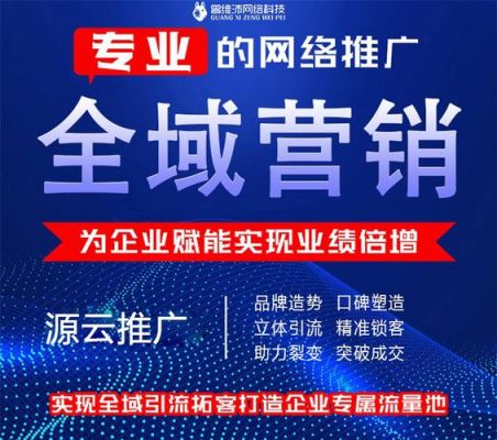 河南哪里有网站推广工具（河南知名网络推广公司）-图3