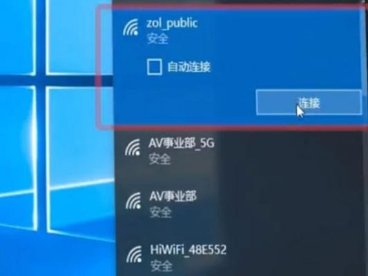 华为笔记本怎样（华为笔记本怎样连接wifi）-图1