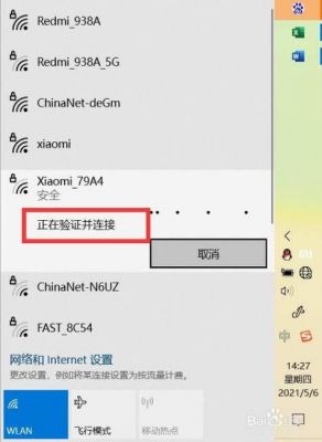 华为笔记本怎样（华为笔记本怎样连接wifi）-图3