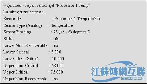 ipmi服务器移植（服务器换ip）-图2