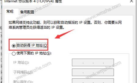 怎么给ip做反向解析（怎么给ip做反向解析）-图3