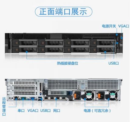 服务器型号怎么看构成（如何查看服务器设备型号）-图1