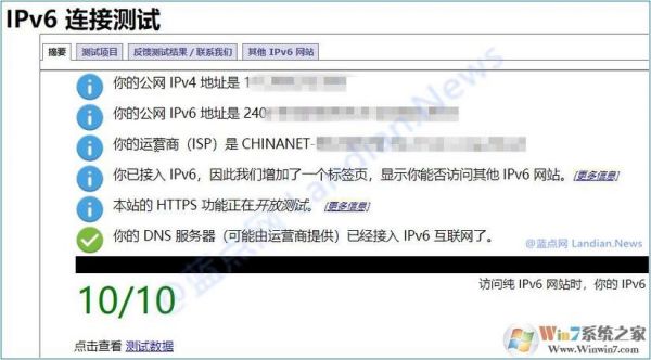 ip怎么绑定域名解析（域名怎么绑定ipv6）-图1