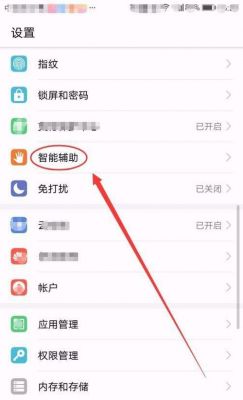 华为p9投屏（华为p9投屏授权文件）-图3