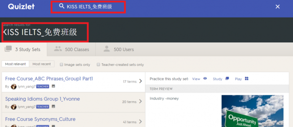 quizlet哪里通过加入（quizlet怎么加入班级）-图3