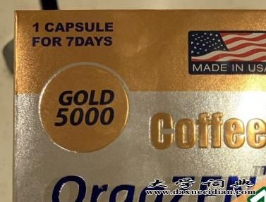 gold5000哪里有售（goldg5500）-图2