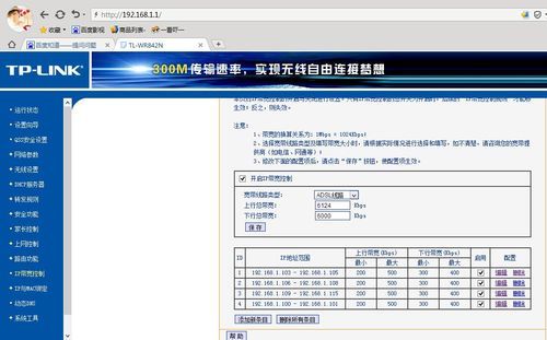 游戏服务器上行带宽（服务器上行带宽要求）-图1