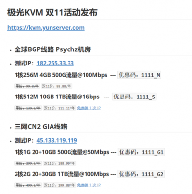 怎么投诉极光kvm（怎么投诉极光影院工作人员）-图1