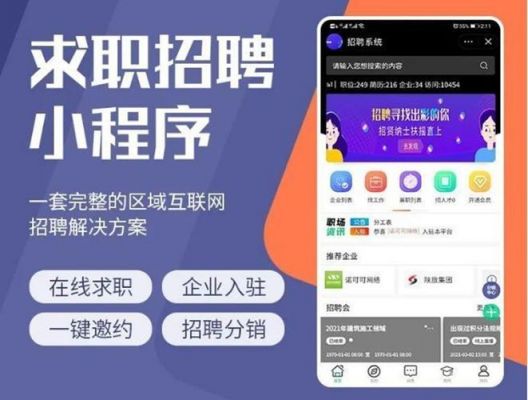 东莞小程序开发在哪里找（东莞小程序开发在哪里找工作）-图3