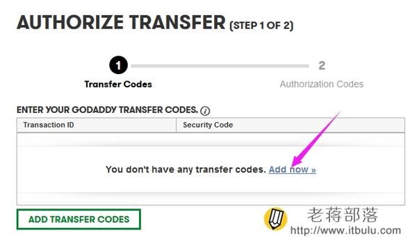godaddy怎么转移域名（godaddy域名转出流程）-图2