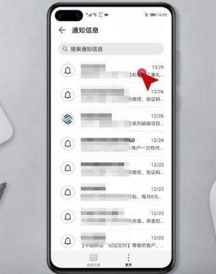 华为短信工具（华为短信app）-图3